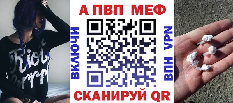 наркошоп  Таруса  Альфа ПВП крисы CK 