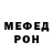 Кетамин VHQ M4_Yodo
