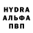 БУТИРАТ GHB Terje Kvinge