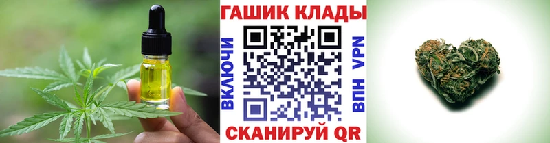 Печенье с ТГК конопля Таруса