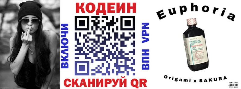 Кодеиновый сироп Lean напиток Lean (лин)  магазин продажи   Таруса 