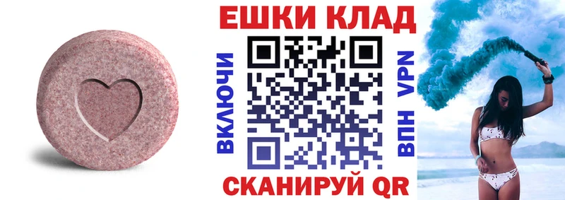 blacksprut сайт  где продают наркотики  Таруса  Ecstasy Cube 