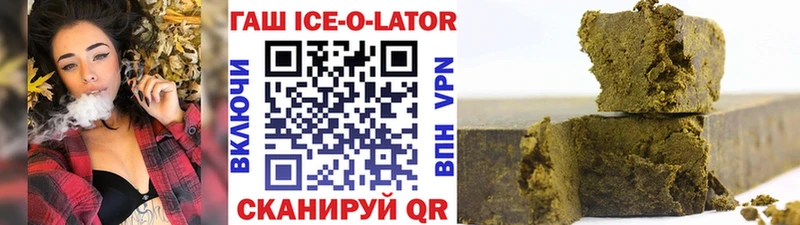 Гашиш хэш  Таруса 