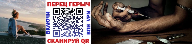 даркнет сайт Таруса ГЕРОИН герыч