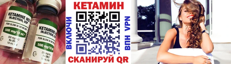 КЕТАМИН VHQ  KRAKEN маркетплейс  Таруса 