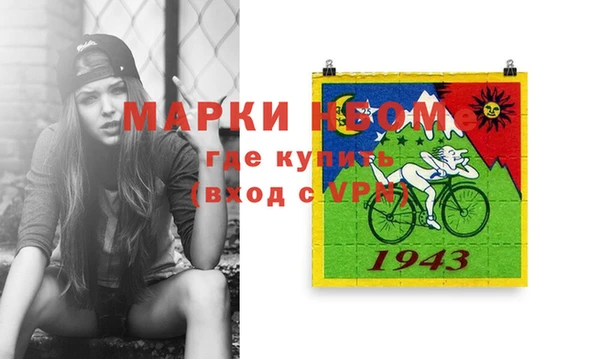 экстази Кулебаки