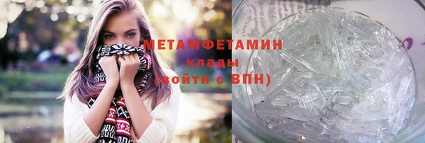 амф Куйбышев