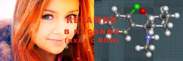 экстази Кулебаки