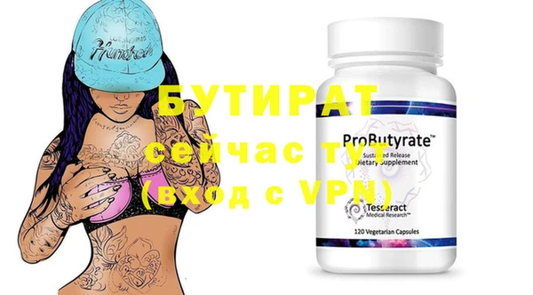 экстази Кулебаки