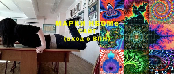 кокаин перу Нижневартовск