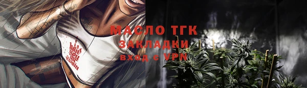 экстази Кулебаки