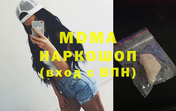 амф Куйбышев