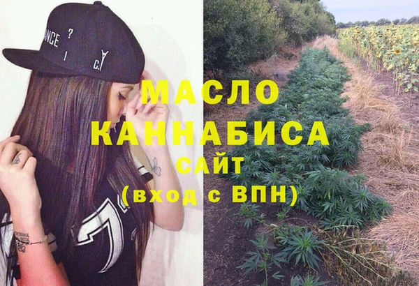 каннабис Мурманск