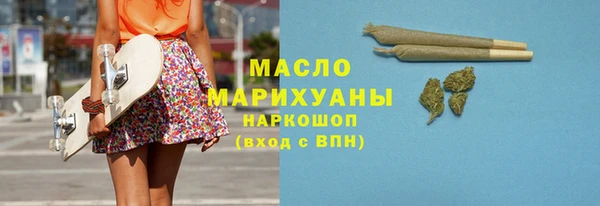 мефедрон Чита