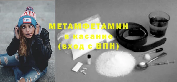 кокс Кострома