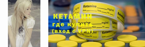 амф Куйбышев