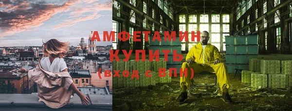 экстази Кулебаки