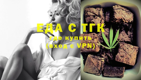 амф Куйбышев