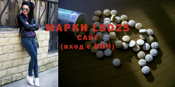 экстази Кулебаки
