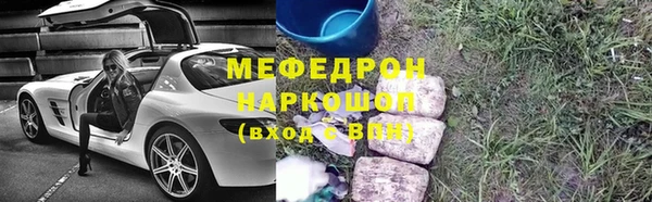 амф Куйбышев