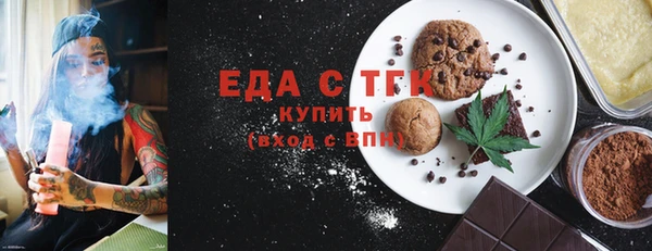 амф Куйбышев