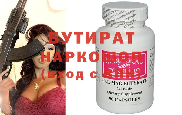 амф Куйбышев