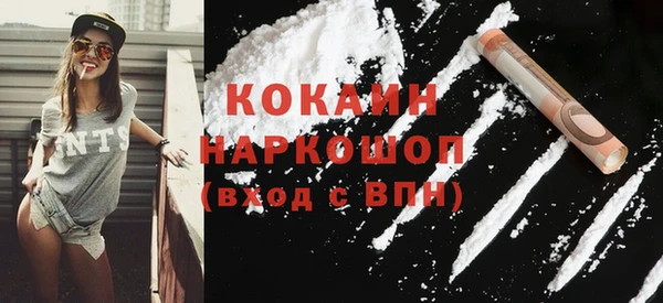 экстази Кулебаки