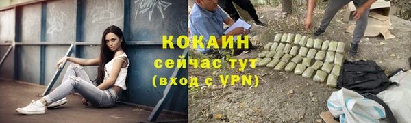 экстази Кулебаки