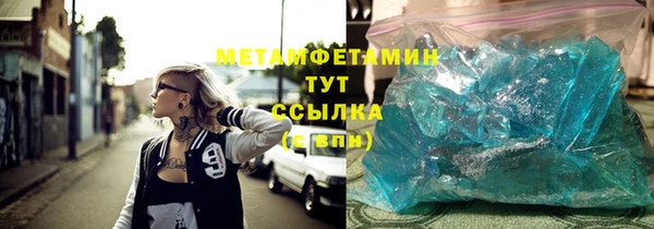 амф Куйбышев
