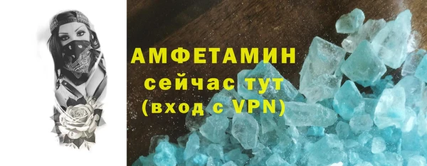 амф Куйбышев