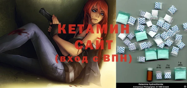 экстази Кулебаки
