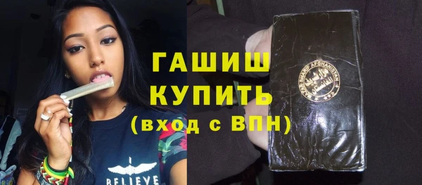 амф Куйбышев