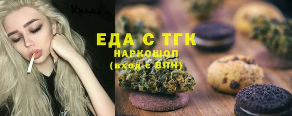 кокаин перу Нижневартовск
