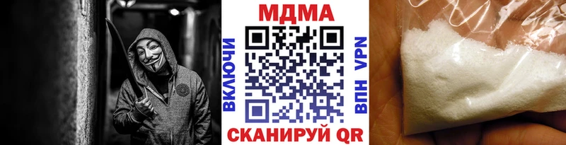 MDMA молли  где продают   Таруса 
