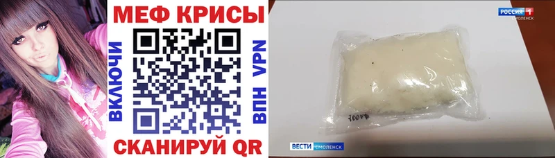 МЯУ-МЯУ кристаллы наркота Таруса