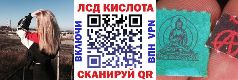 Марки 25I-NBOMe 1500мкг как найти закладки Таруса